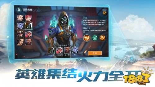 永恒边境（精选）截图3