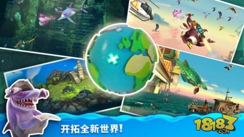 饥饿鲨：世界（精选）截图2
