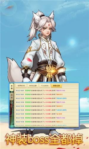 思仙星耀版（精选）截图3