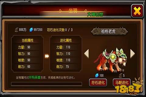 全民魔兽(精选)截图4