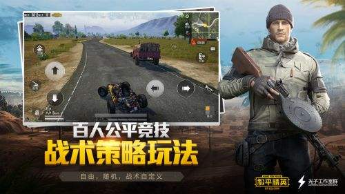 孤岛行动（精选）截图2