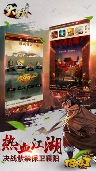 大掌门（精选）截图3