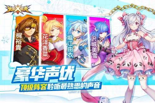 光影对决(精选)截图5