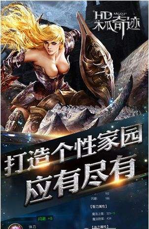 木瓜奇迹（精选）截图5