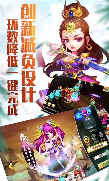梦怀仙缘（精选）截图2
