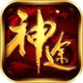 神途手游（精选）