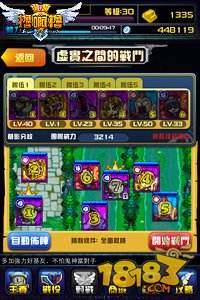 最强王者(精选)截图1
