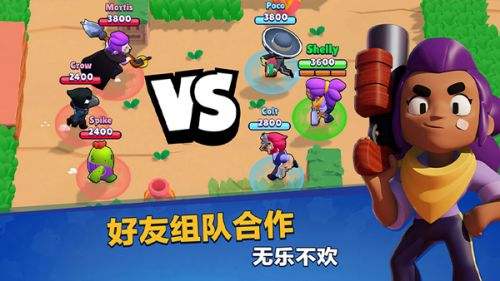 荒野乱斗（精选）截图2