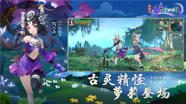 剑网3：指尖江湖（精选）截图3