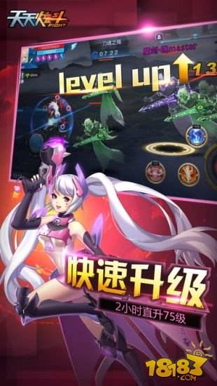 天天炫斗（精选）截图3