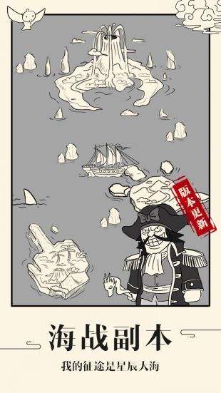 暴走英雄坛(精选)截图2