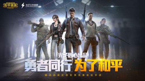 孤岛行动（精选）截图4