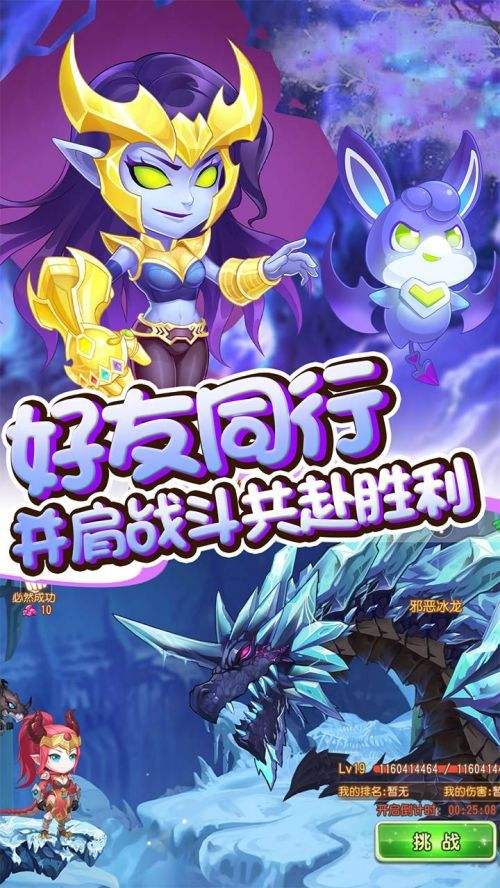 弹弹岛2(精选)截图1