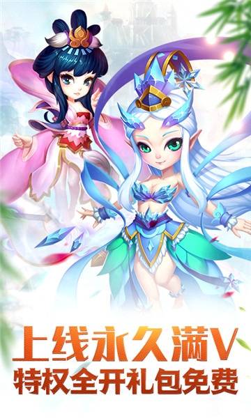 梦怀仙缘（精选）截图1