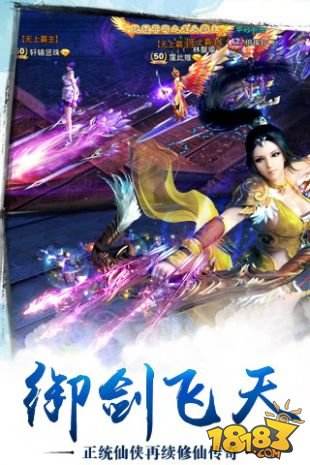 苍穹之剑（精选）截图4