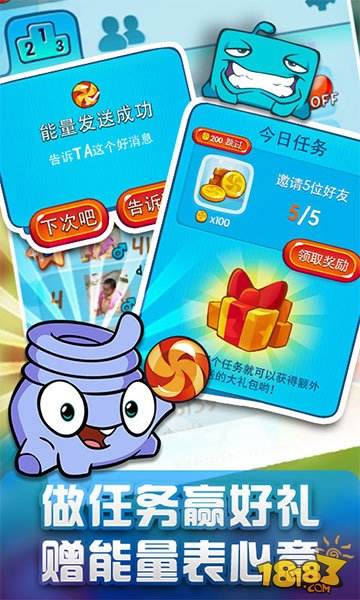 一起割绳子2（精选）截图5