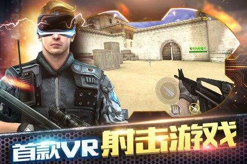 正义枪战（精选）截图1