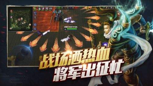 梦三国手游（精选）截图3