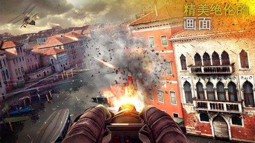 现代战争5: 眩晕风暴（精选）截图1