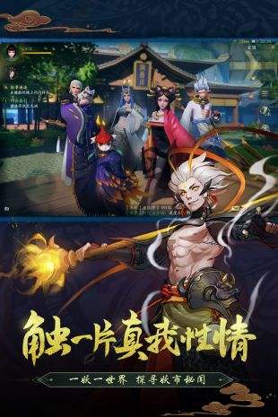 神都夜行录(精选)截图3