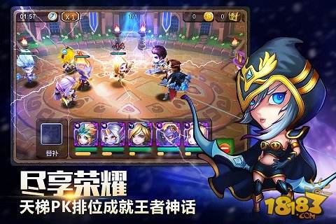 天天英雄(精选)截图3