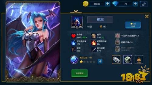 米拉奇战记（精选）截图4