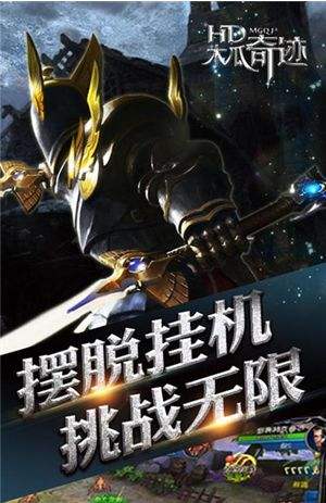 木瓜奇迹（精选）截图1