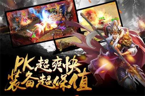 三国逍遥记（精选）截图5