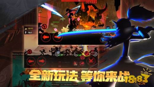 火柴人联盟（精选）截图3