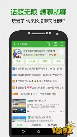 葫芦侠三楼（精选）截图2