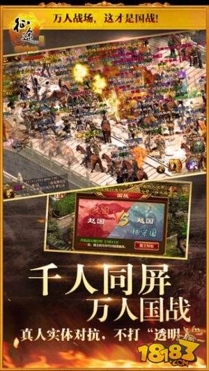 征途手机版（精选）截图2