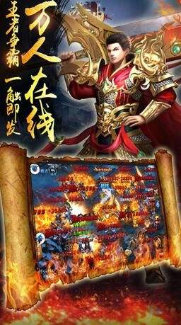 蓝月战神（精选）截图2
