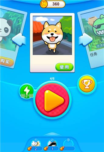 头脑吃鸡（精选）截图1