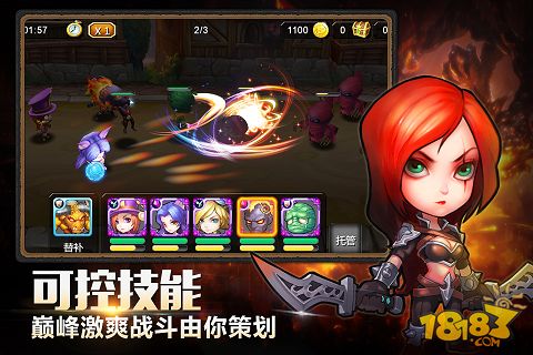 天天英雄(精选)截图4