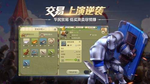 权力与纷争（精选）截图4