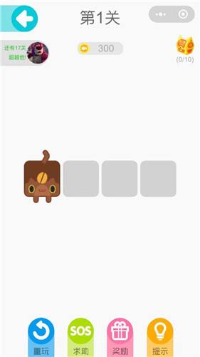 一笔画完（精选）截图2