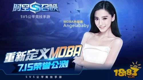 时空召唤（精选）截图5