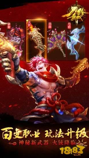 刀锋无双（精选）截图3
