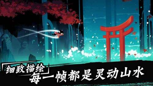 忍者必须死3（精选）截图5