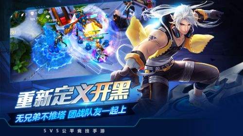 时空召唤（精选）截图1