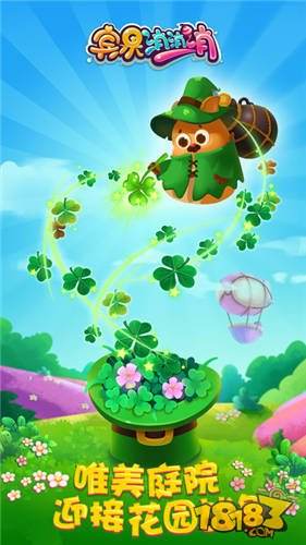 宾果消消消（精选）截图5