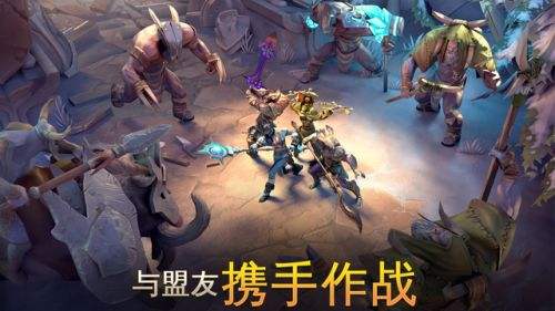 地牢猎手5（精选）截图1