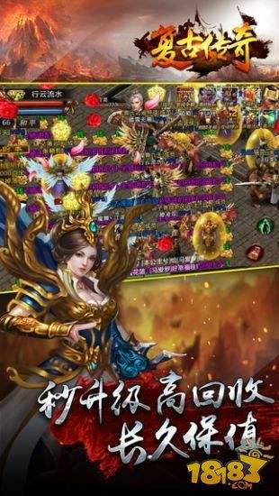 复古传奇（精选）截图2