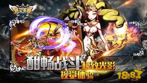 通灵英雄（精选）截图2