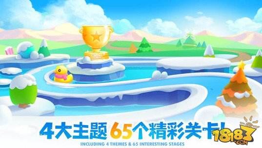 保卫萝卜2（精选）截图5