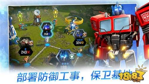 变形金刚：百炼为战（精选）截图5