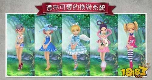 爱丽丝快跑（精选）截图2