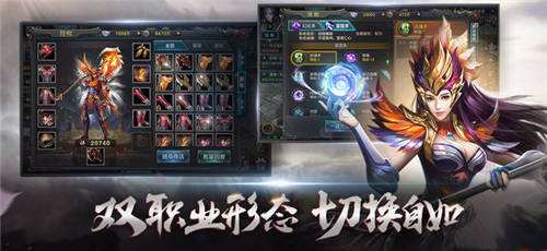QQ华夏手游(精选)截图5