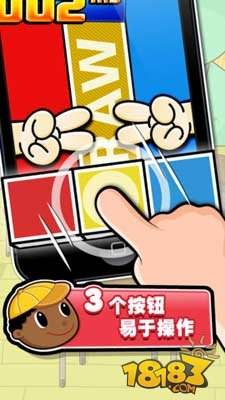 史上最牛的游戏2（精选）截图4