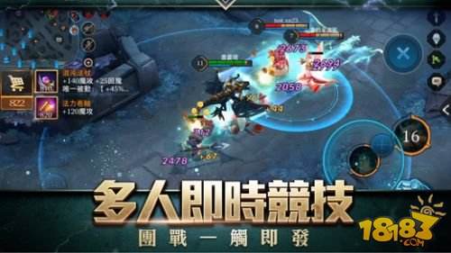 传说对决（精选）截图3